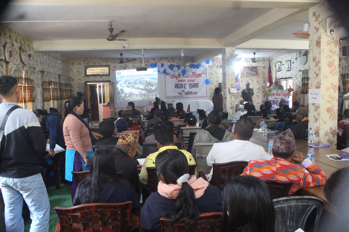 त्रियुगाको १६औं नगरसभा : नीति तथा कार्यक्रम संशोधन