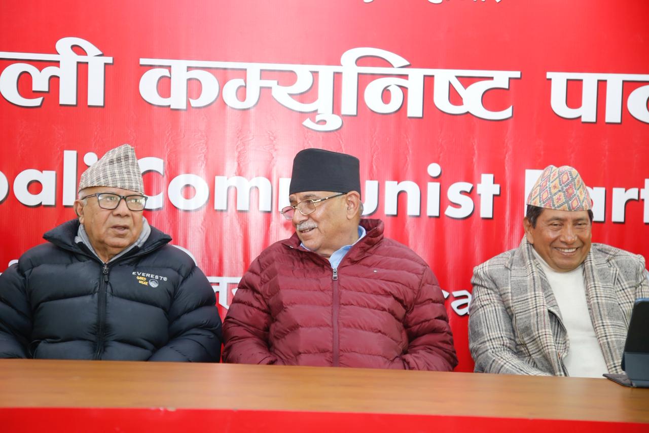 राष्ट्रिय सभामा ३ दलीय तालमेल, नेकपाको ४ सिटमा दाबी 