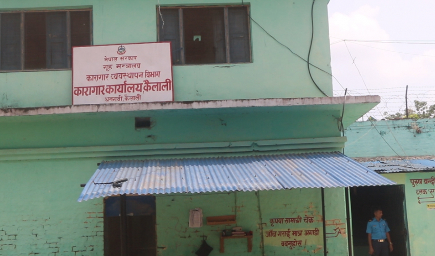 कारागारको सुरक्षामा राज्यकै बेवास्ता !