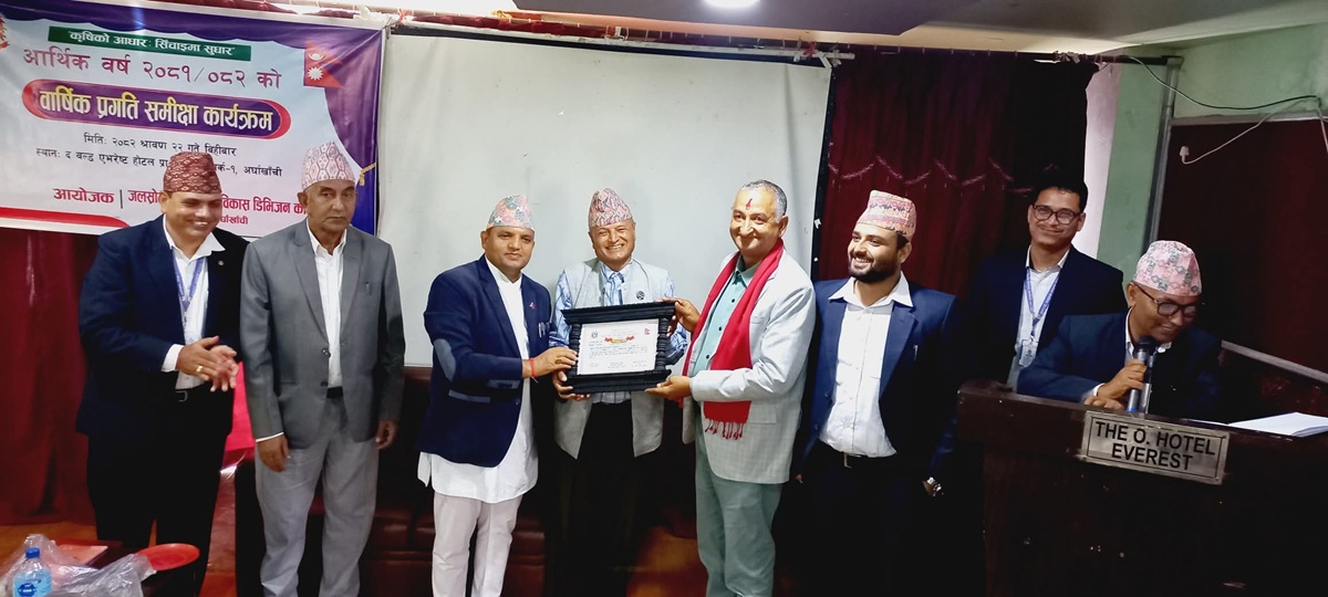 जलस्रोत सिचाइ डिभिजन अर्घाखाँचीको भौतिक प्रगति ९७.९९ प्रतिशत