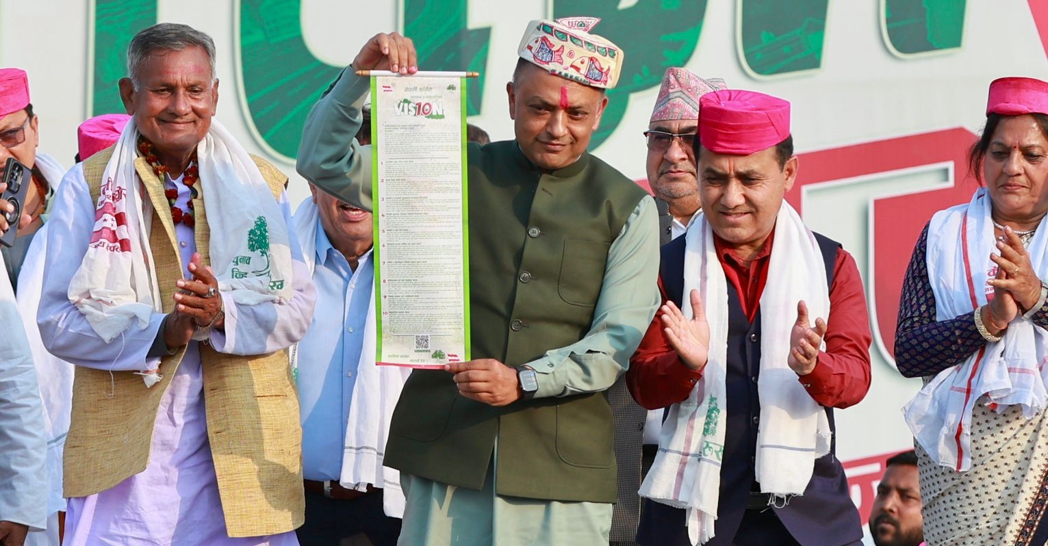 कांग्रेसको १० बुँदे ‘प्रतिज्ञापत्र’ : सम्मानित जीवनदेखि समुन्नत नेपालसम्मको रोडम्याप प्रस्तुत (पूर्णपाठ)