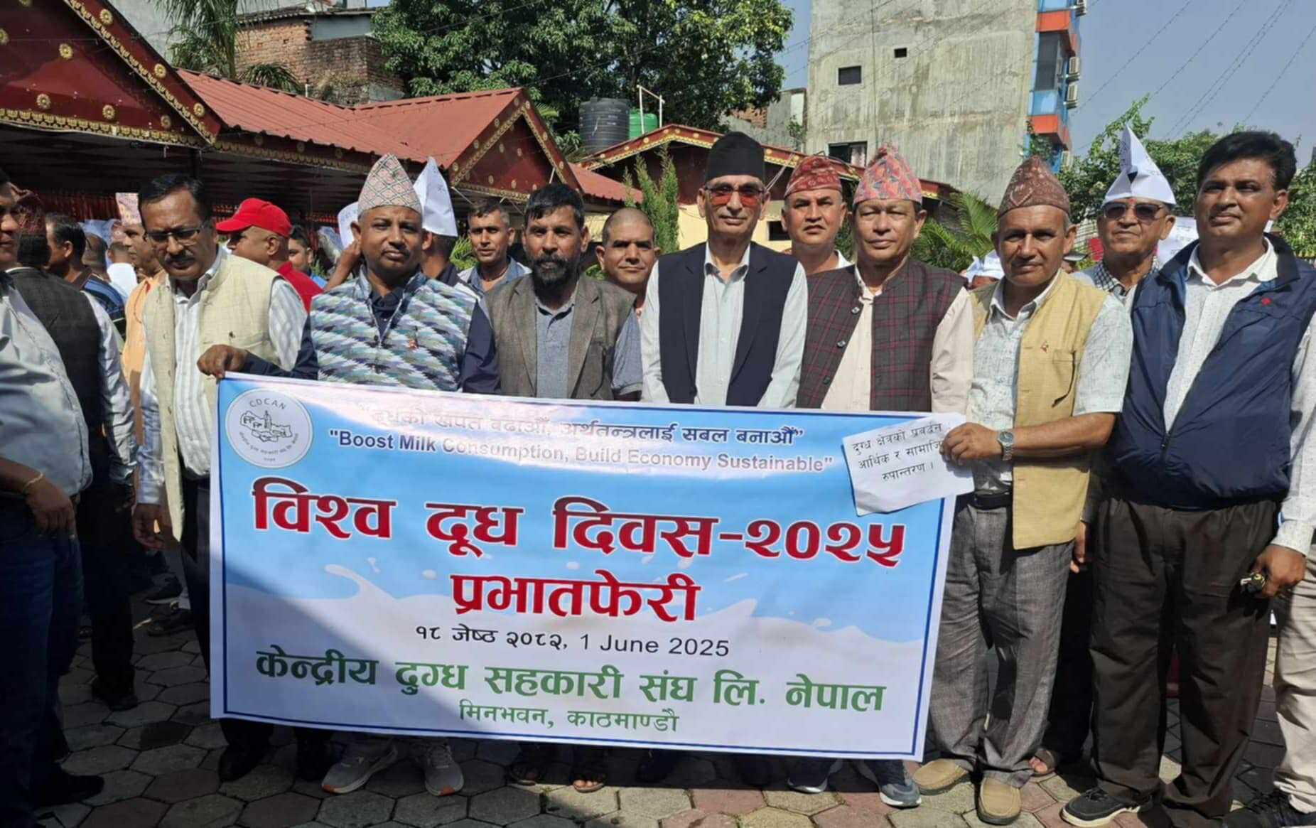 हेटौंडामा मनाइयो विश्व दुध दिवस : ‘किसानको समस्या समाधान गर्न सरकार प्रतिबद्ध’
