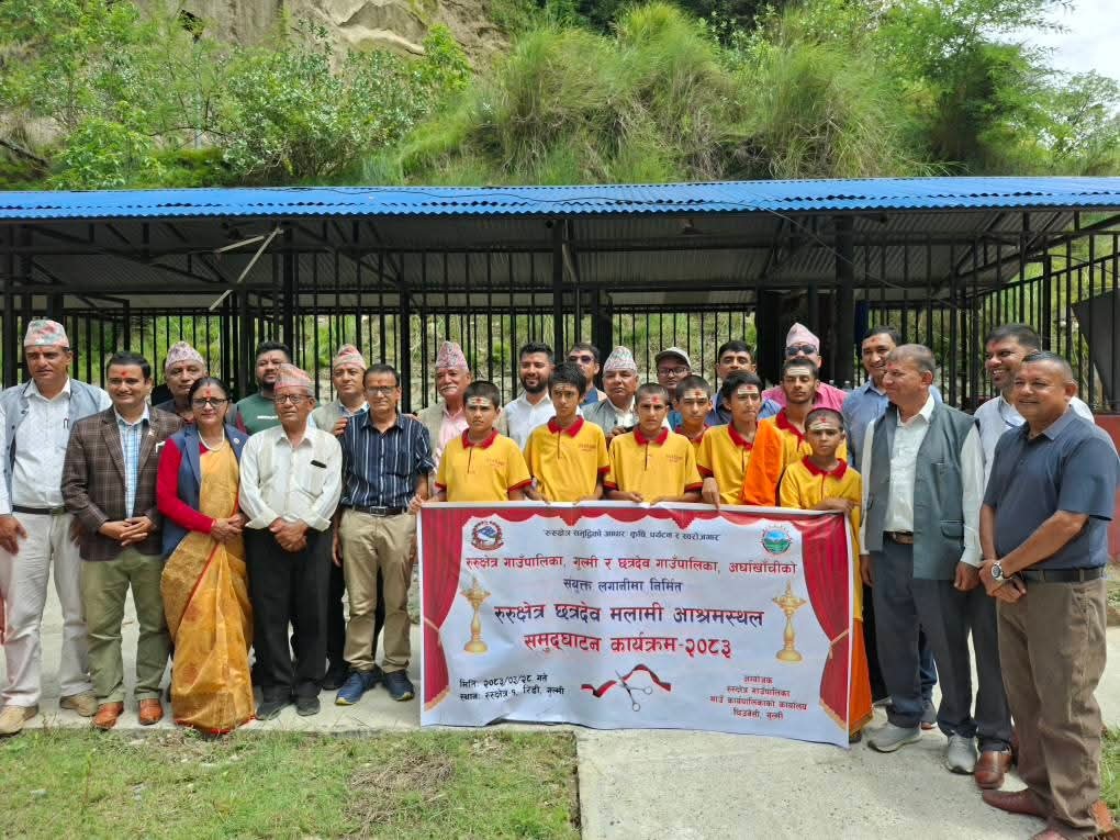 शोकका यात्रुलाई सम्मानको छानो : रिडीमा मलामी आश्रमस्थल निर्माण, वर्षौंदेखिको अभाव अन्त्य