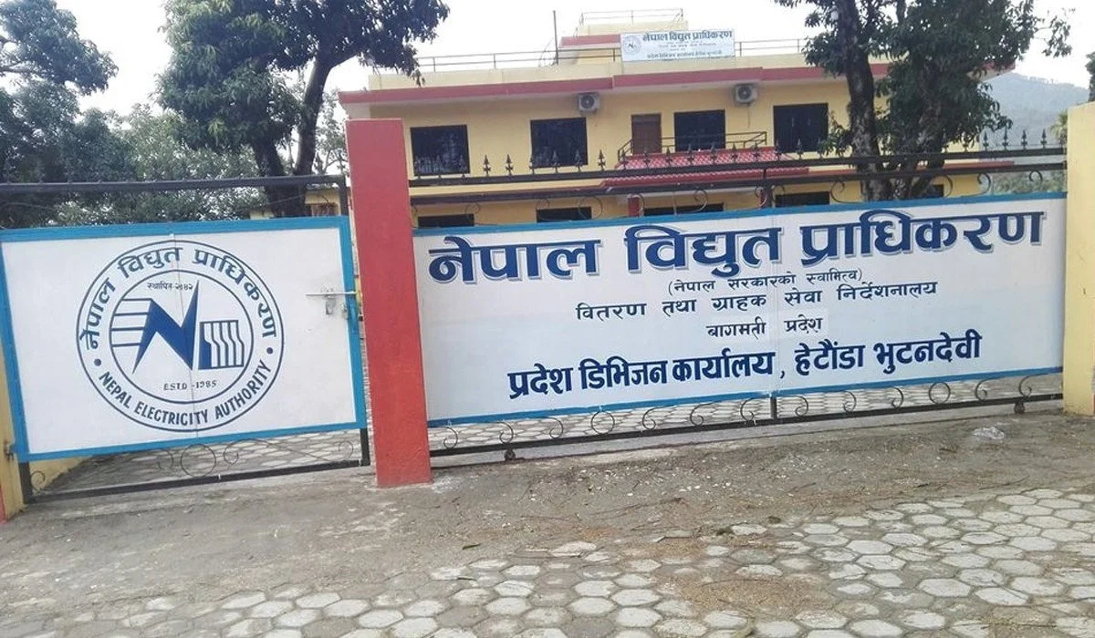 विद्युत् प्राधिकरणको जिन्सी शाखाबाट हराए सात करोडका सामान