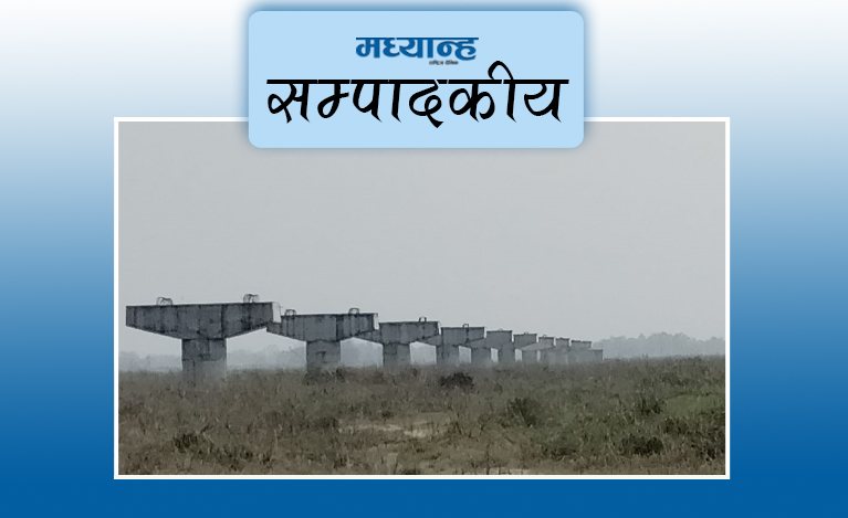 आयोजनालाई गति देऊ