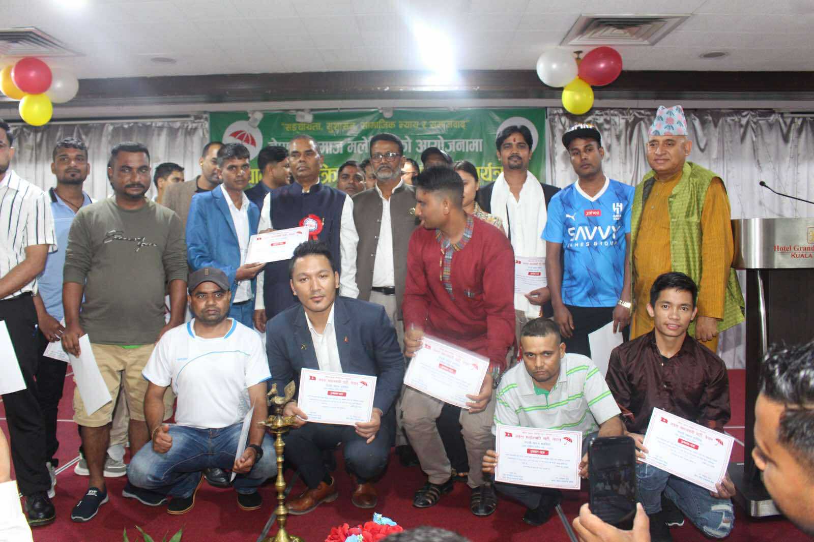 नेपाली समाज मलेसियाको नयाँ कार्यसमिति चयन