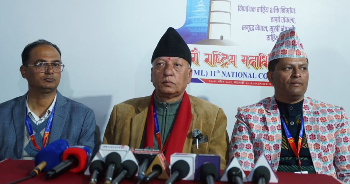 वरिष्ठ उपाध्यक्ष पद हटाउने एमालेको निर्णय 