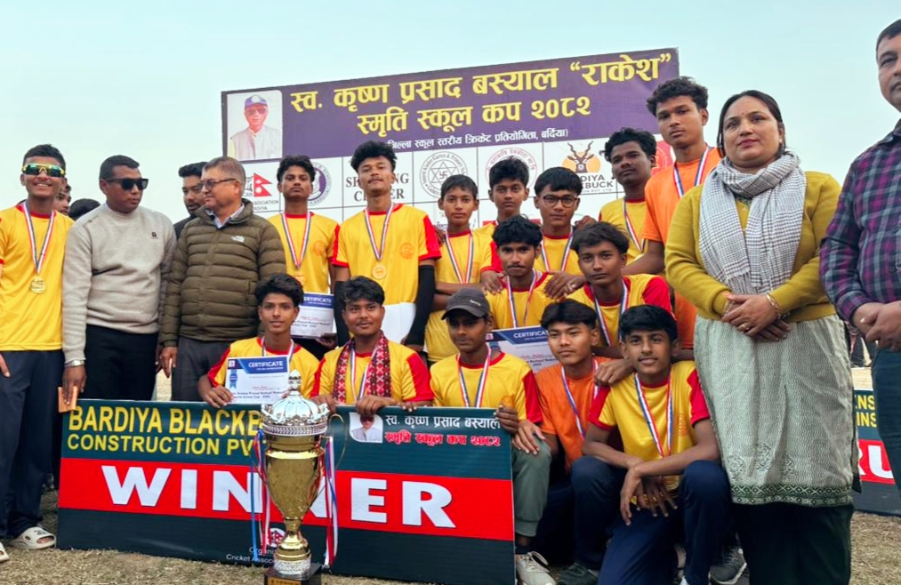 बगलामुखीलाई बर्दिया स्कुलकप क्रिकेटको उपाधि