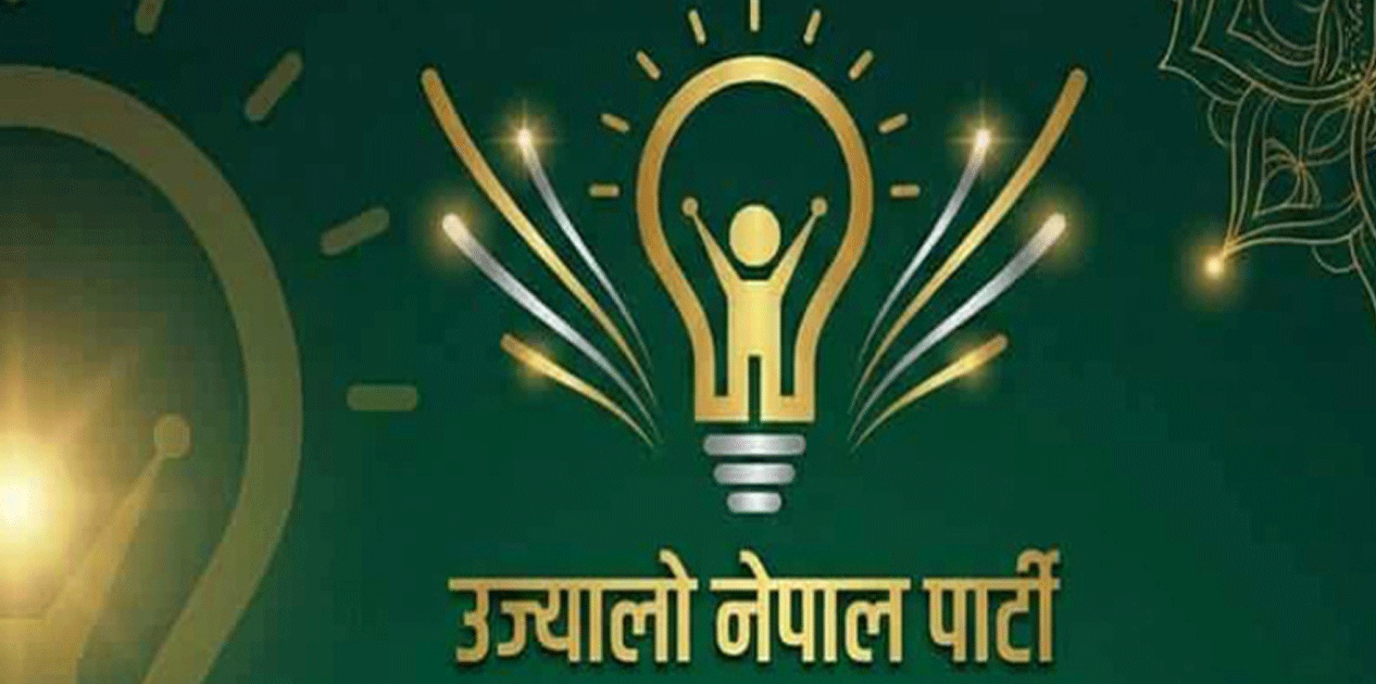 डेडिकेटेड-ट्रंक लाइनको बक्यौता उठाउन उज्यालो नेपालको माग