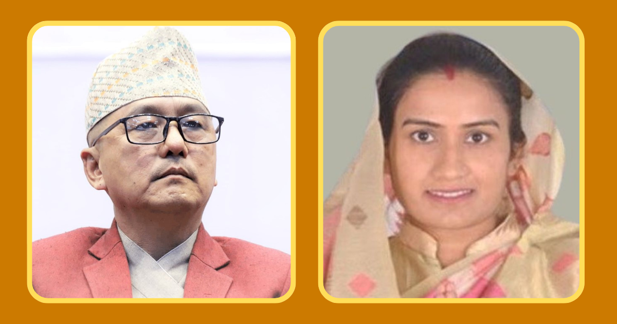 राप्रपा मधेश प्रदेश सभा सदस्य विच्छा पदमुक्त