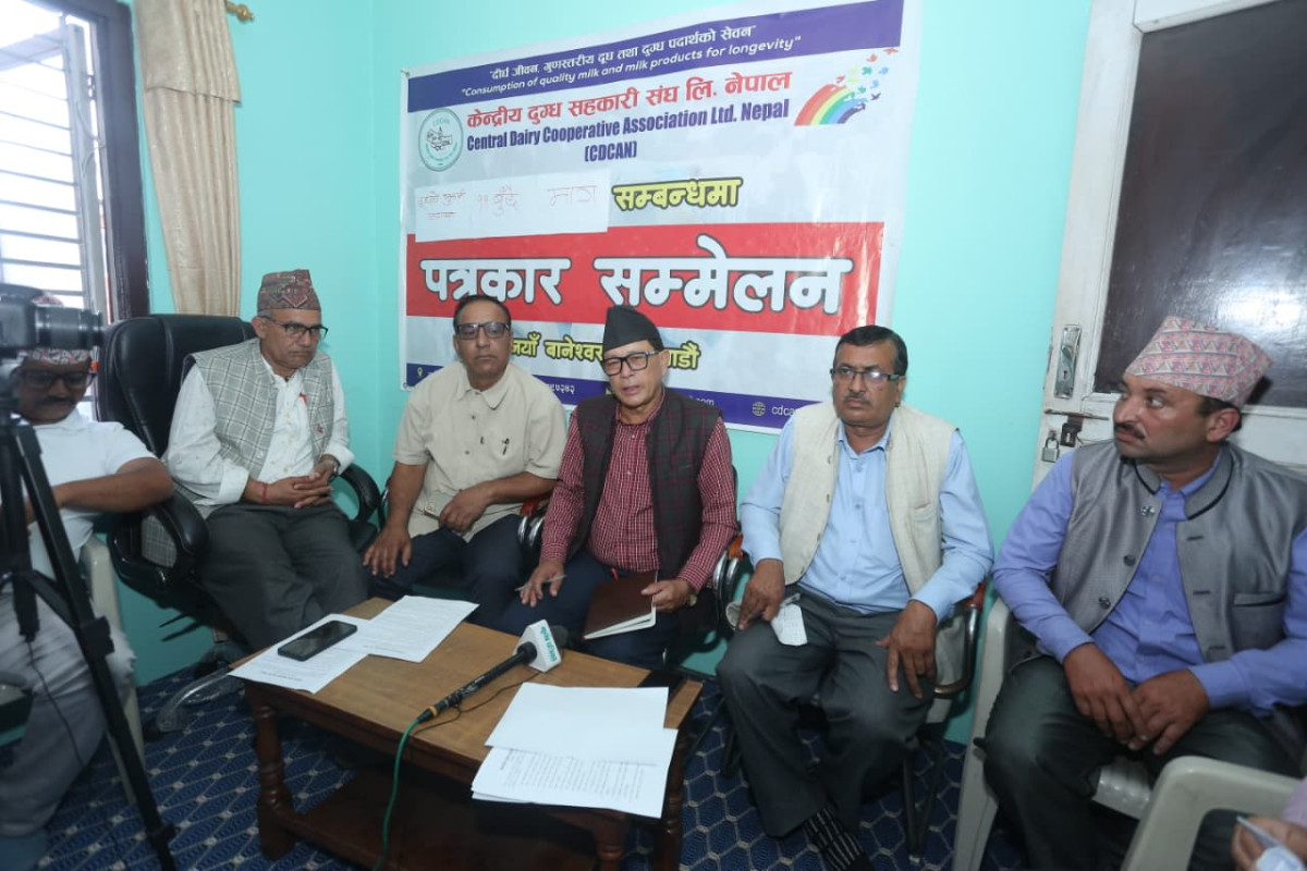 ११ बुँदे सम्झौता यथाशीघ्र कार्यान्वयन गर्न केन्द्रीय दुग्ध सहकारीको माग