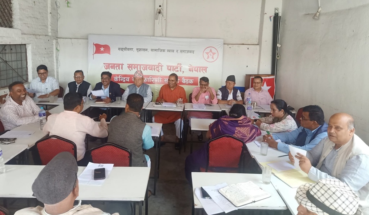 सरकारलाई दिएको समर्थन फिर्ता लिने जसपा नेपालको तयारी