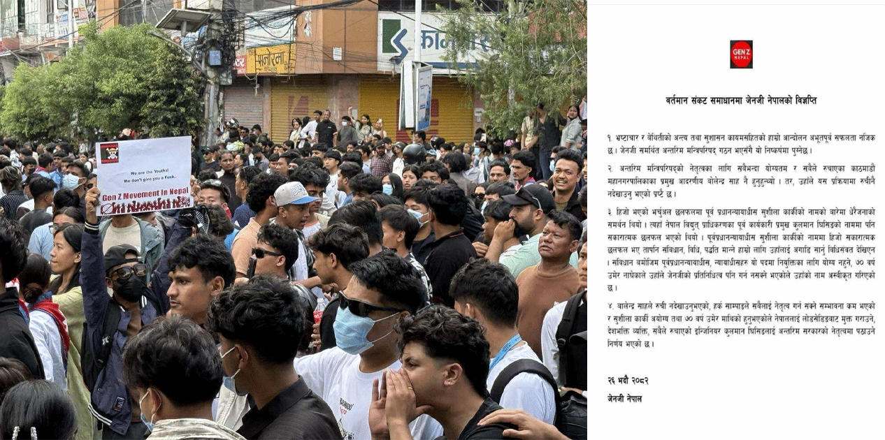 ‘अन्तरिम सरकारको नेतृत्व कुलमान घिसिङलाई दिनुपर्छ’ 