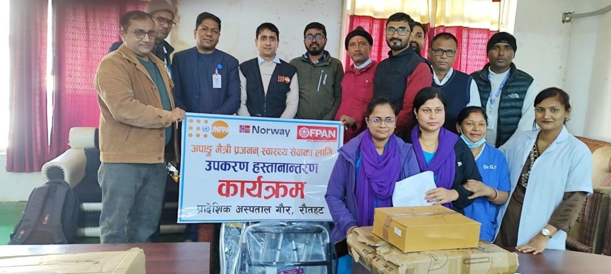 अपांगमैत्री प्रजनन स्वास्थ्य उपकरण हस्तान्तरण