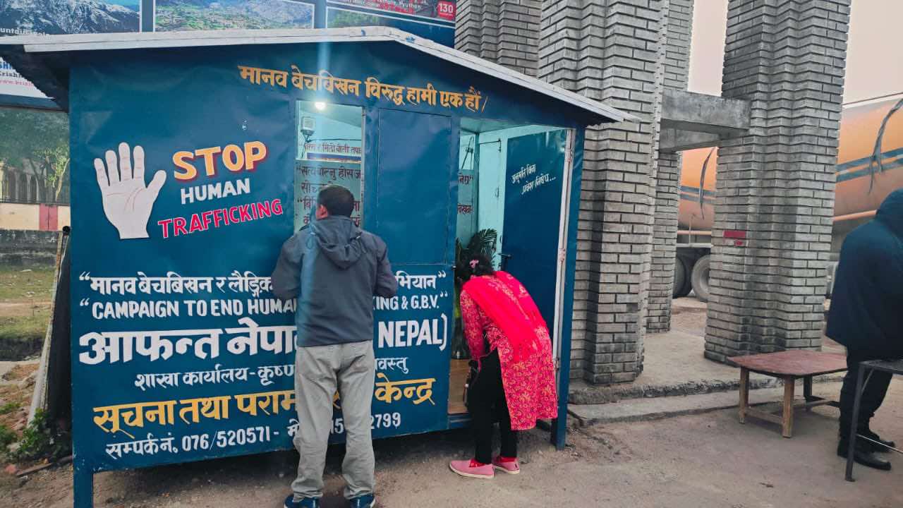 सीमामा मानव बेचबिखनविरुद्ध ‘आफन्त नेपाल’को दुई दशक लामो सशक्त अभियान