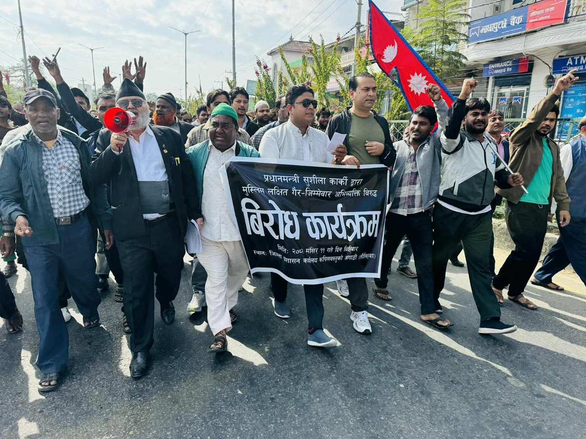 प्रधानमन्त्रीको अभिव्यक्तिप्रति तौलिहवामा मुस्लिम समुदायको विरोध