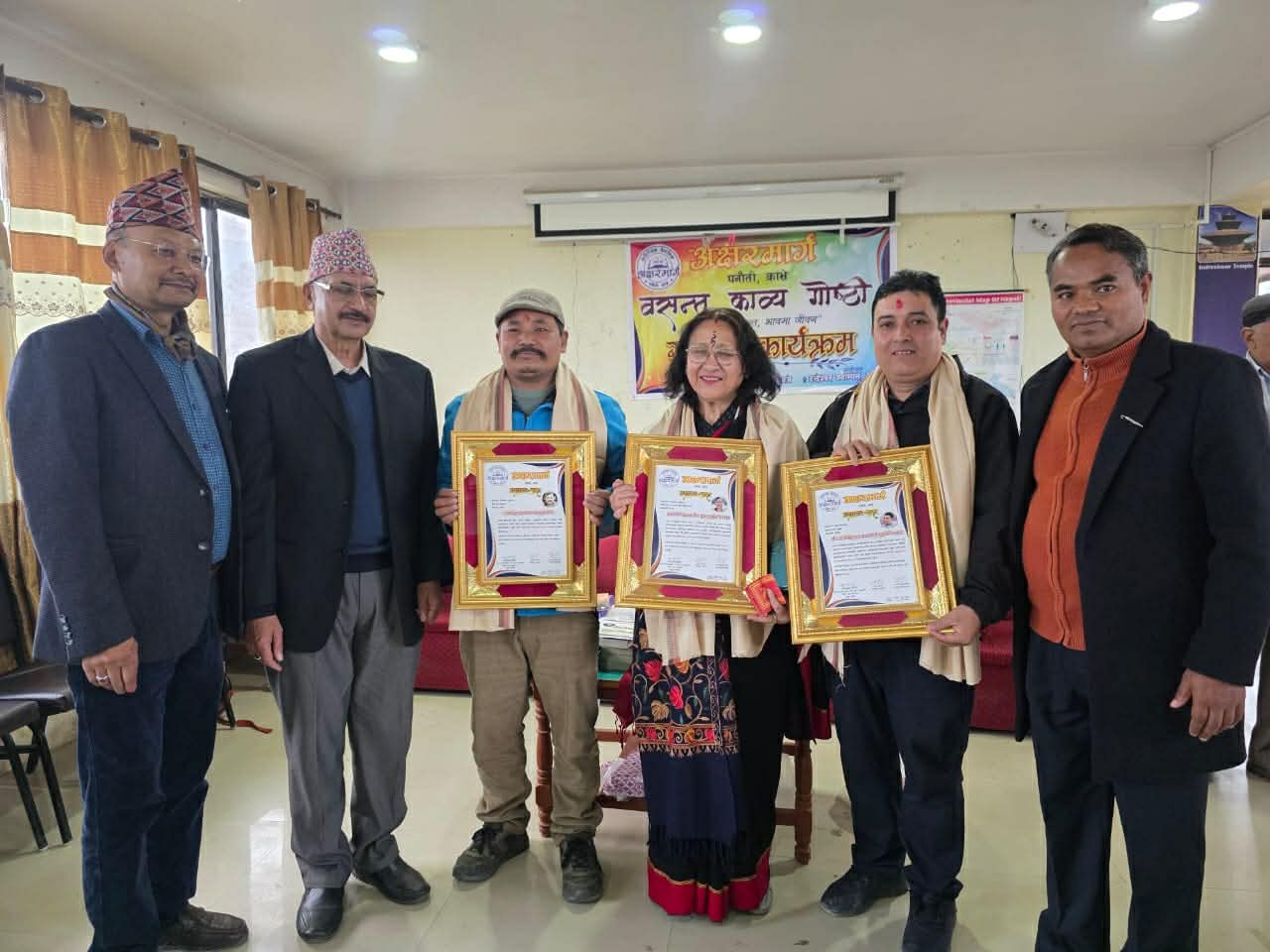 वसन्त काव्यगोष्ठी २०८२ सम्पन्न, तीन स्रष्टा सम्मानित