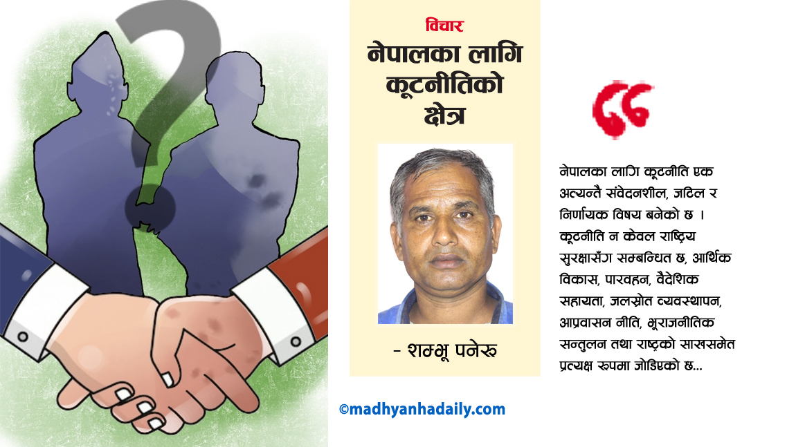 जसपा नेपालको राष्ट्रिय महाधिवेशन मञ्च हावाहुरीले भत्कायो