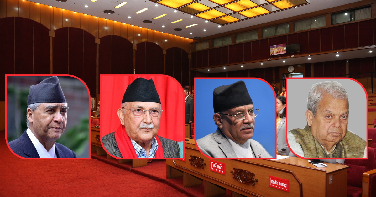 राष्ट्रिय सभा निर्वाचन : कांग्रेस, एमाले, नेकपा र महन्थद्वारा सिट बाँडफाँड