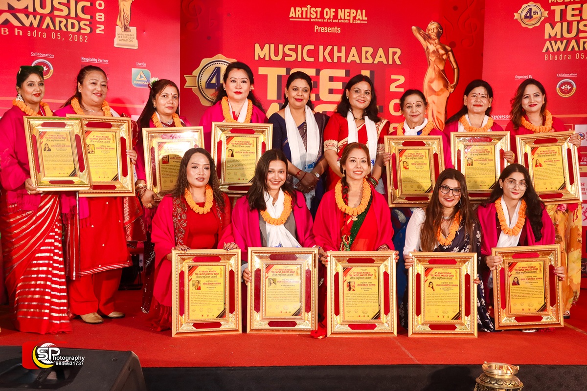 २१ विधामा चौथो म्युजिक खबर तिज म्युजिक अवार्ड प्रदान