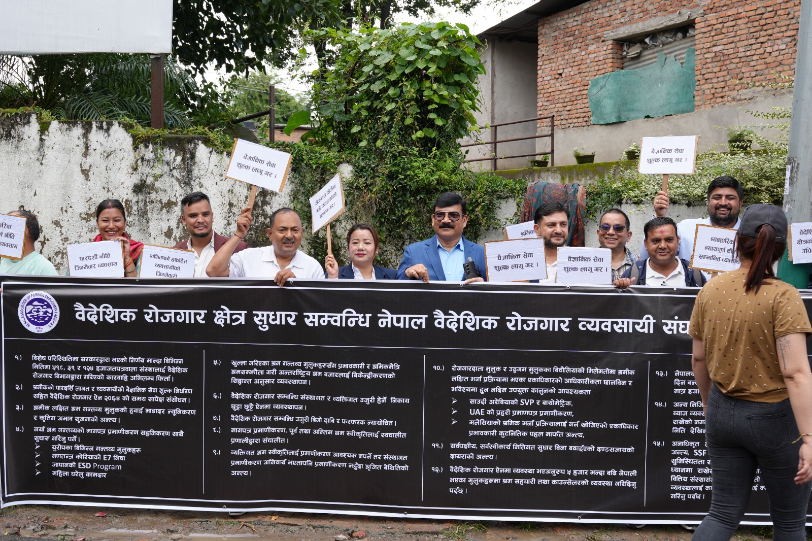 विभागमा वैदेशिक रोजगार व्यवसायीको प्रदर्शन
