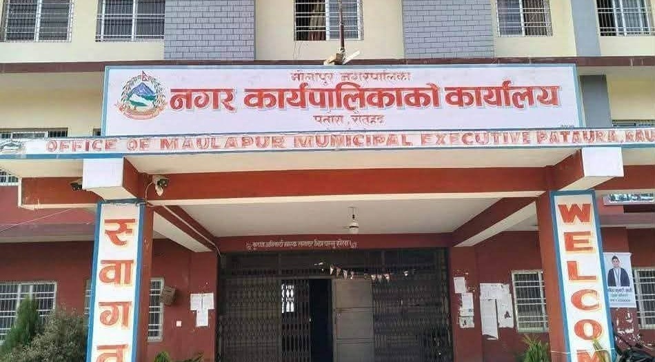 अधिकृत र लेखापालविहीन हुँदा कर्मचारीले पाएनन् तलब