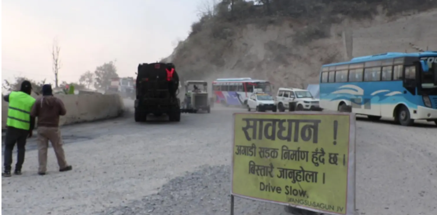 त्रिभुवन राजपथ २ दिन बन्द रहने