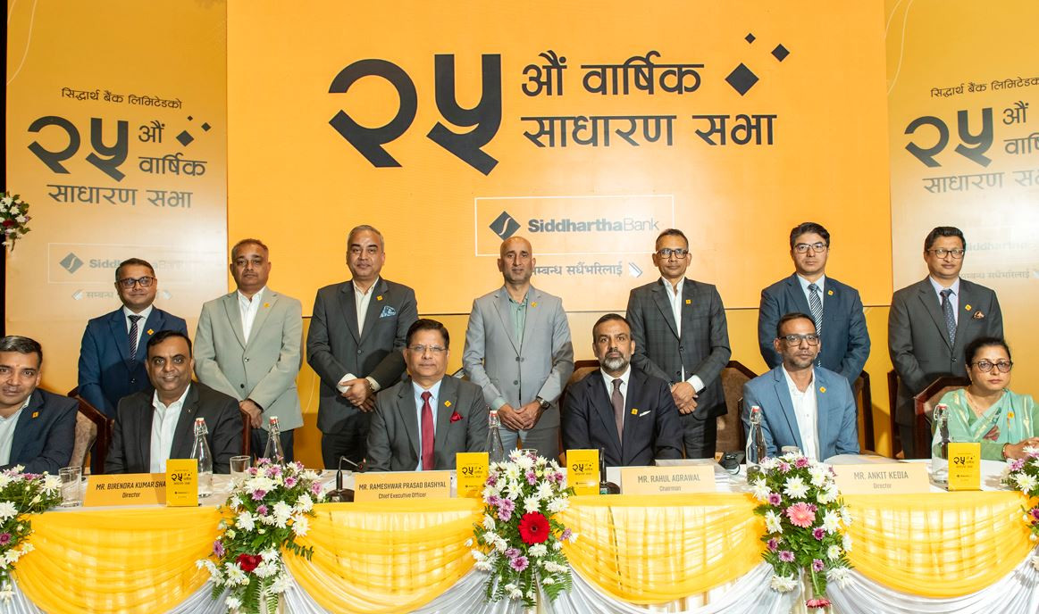 सद्धार्थ बैंकका सेयरधनीलाई १० प्रतिशत बोनस र १० प्रतिशत नगद लाभांश