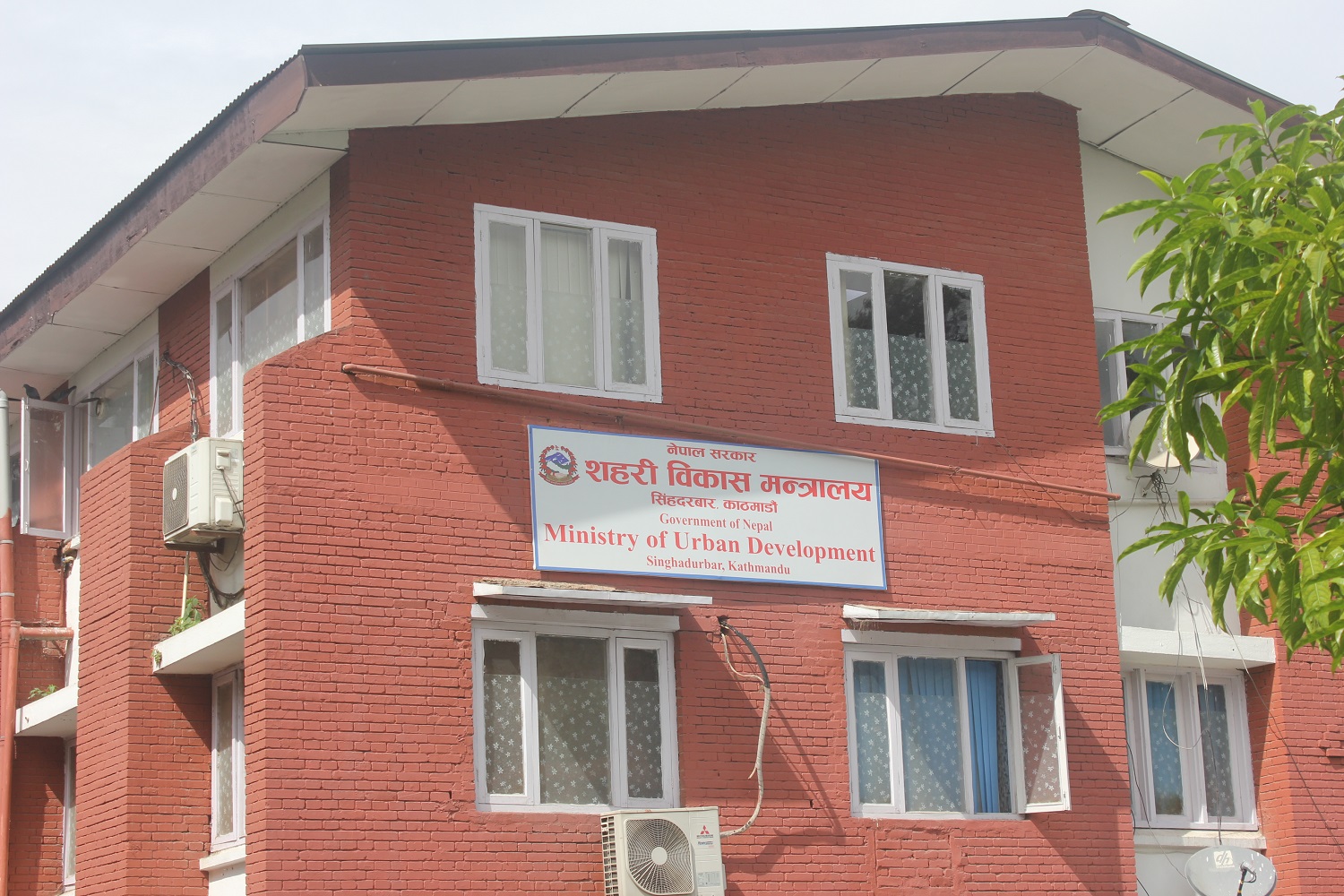 सहरी विकास मन्त्रालयको वित्तीय प्रगति ५८.६ प्रतिशत
