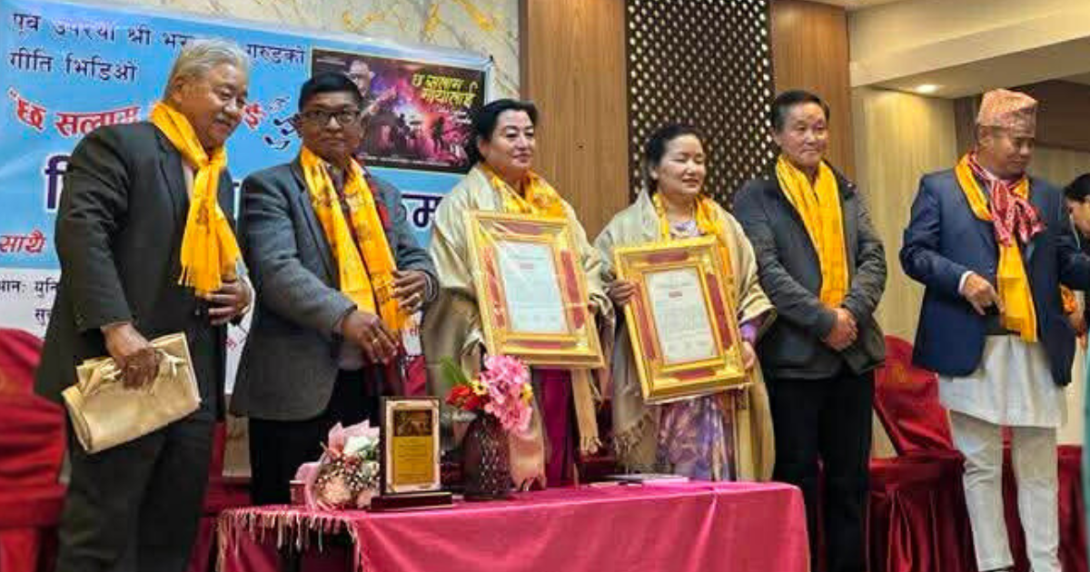 भरतचन्द्र गुरुङको गीति भिडिओ ‘छ सलाम मायालाई’ विमोचन (भिडियोसहित)