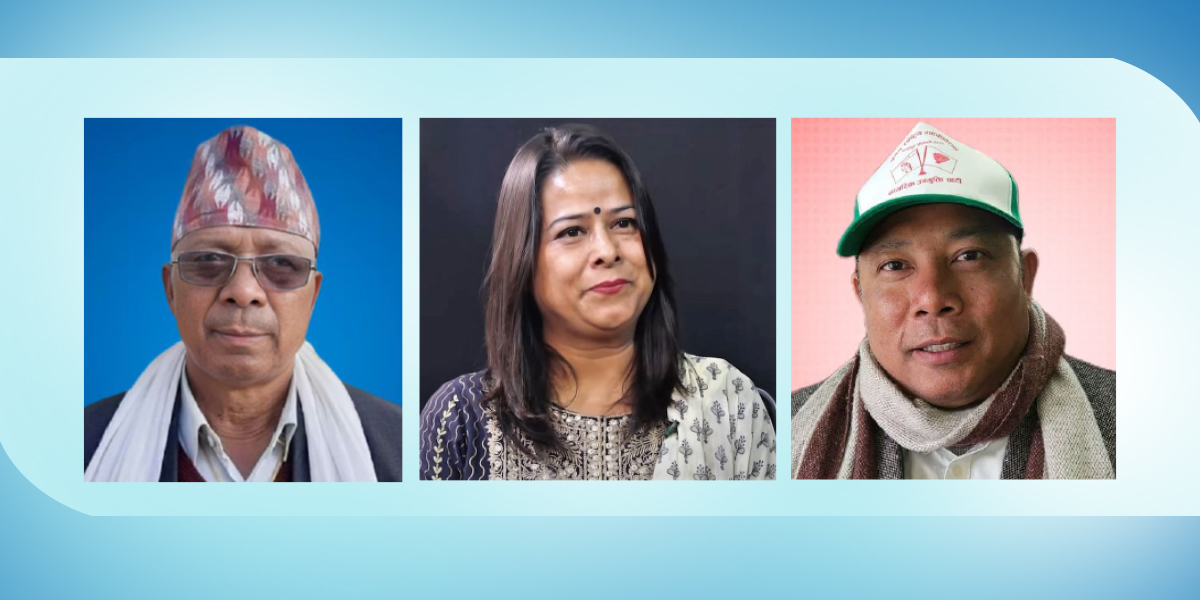 पारिवारिक कलहले पार्टीमा किचलो