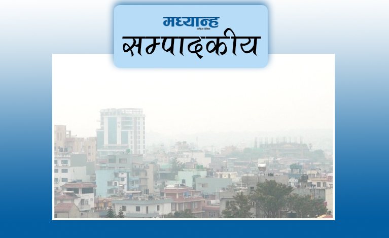 प्रदूषणबाट जोगिऔं