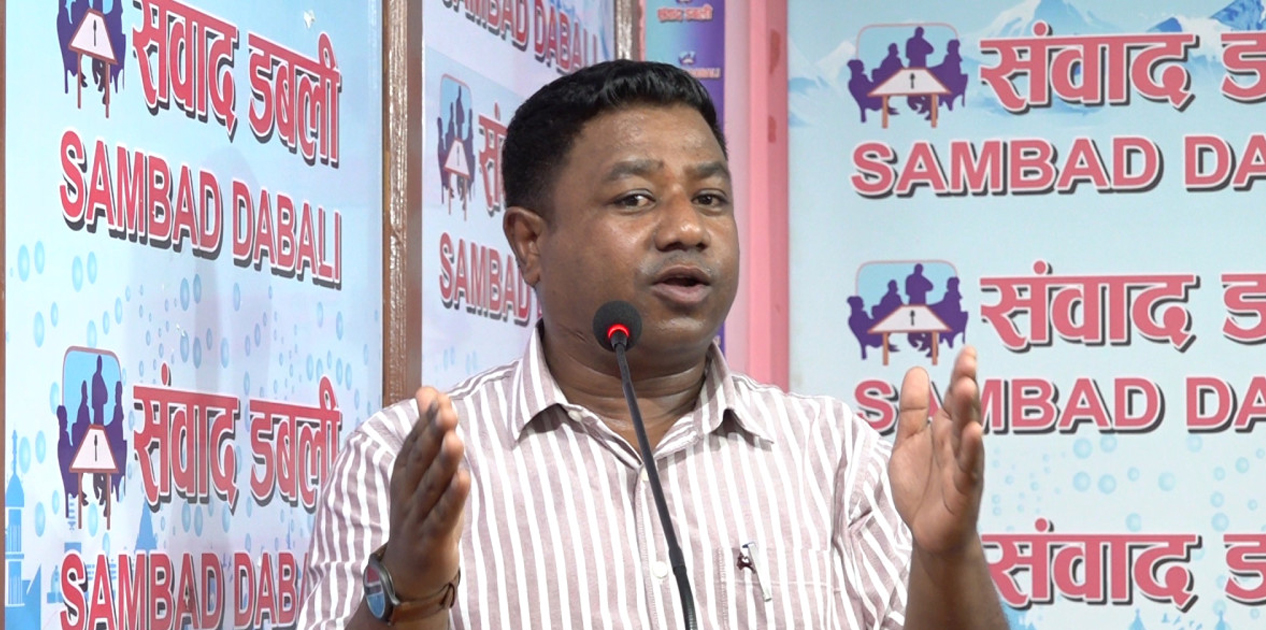 महिला र विपन्न नागरिकको सुरक्षा गर्न नसक्ने राज्य के का लागि ? : अध्यक्ष परियार