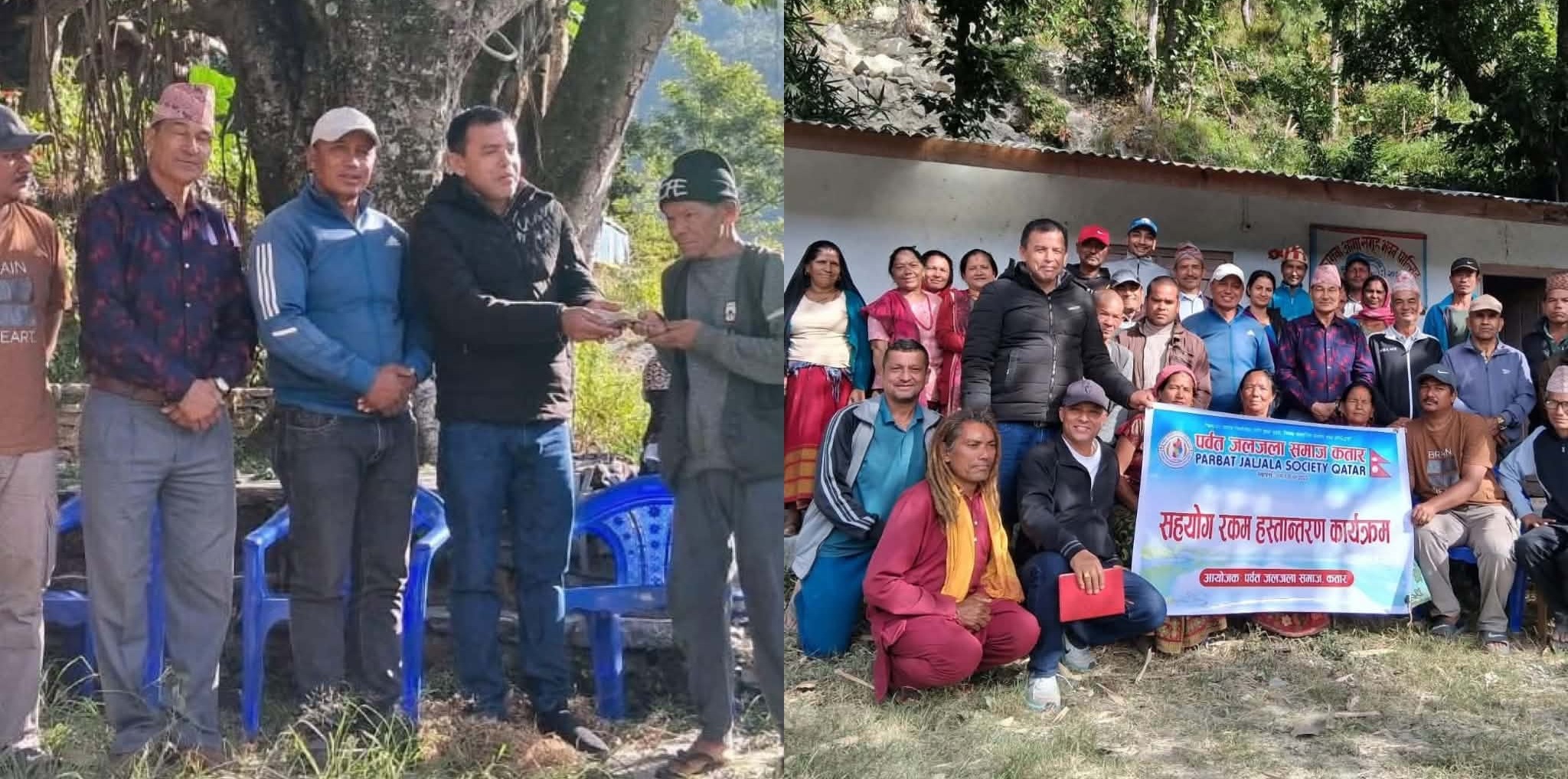 पहिरोपीडित दुई परिवार र बिरामी बालिकालाई पर्वत जलजला समाज कतारको एक लाख सहयोग