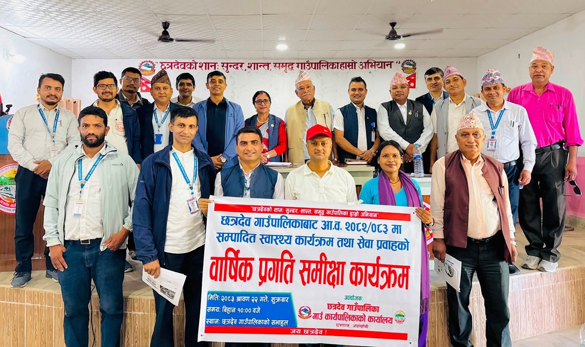 छत्रदेवमा स्वास्थ्य सेवाको वार्षिक समीक्षा : परिणाममुखी सेवा विस्तारमा जोड