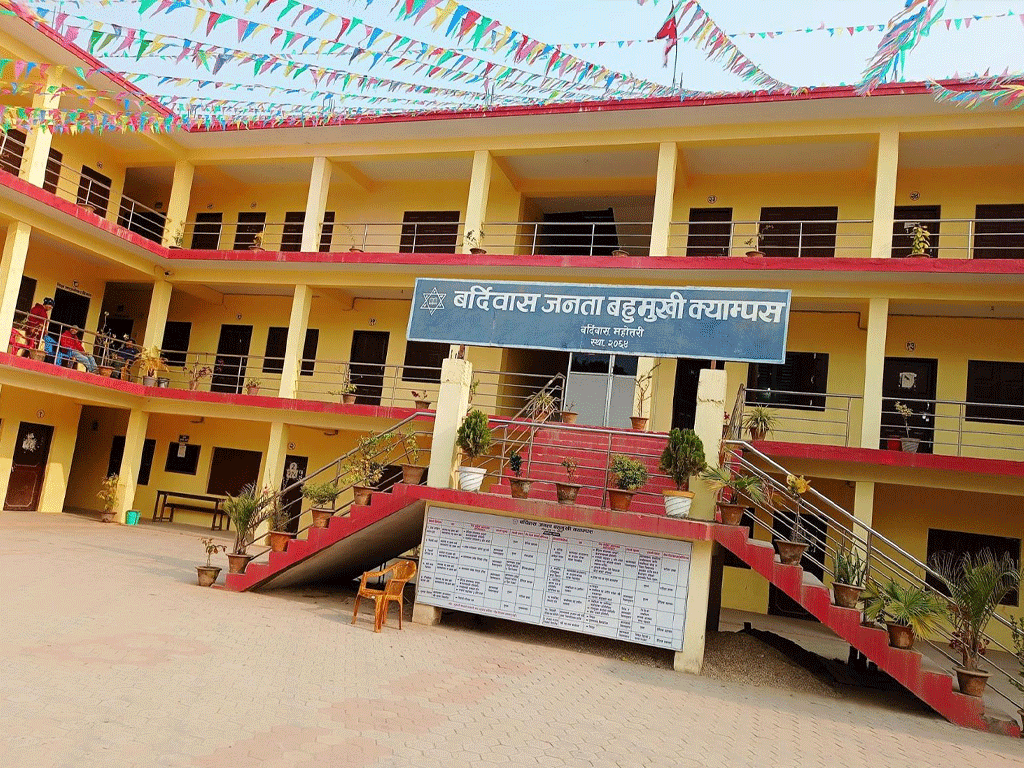 जनता बहुमुखी क्याम्पसलाई जुट्यो नौ बिघाभन्दा बढी जग्गा 