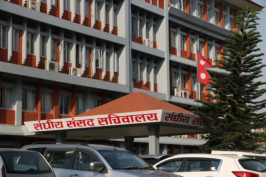 संसद् सचिवालयले बाेलायाे सर्वदलीय बैठक 