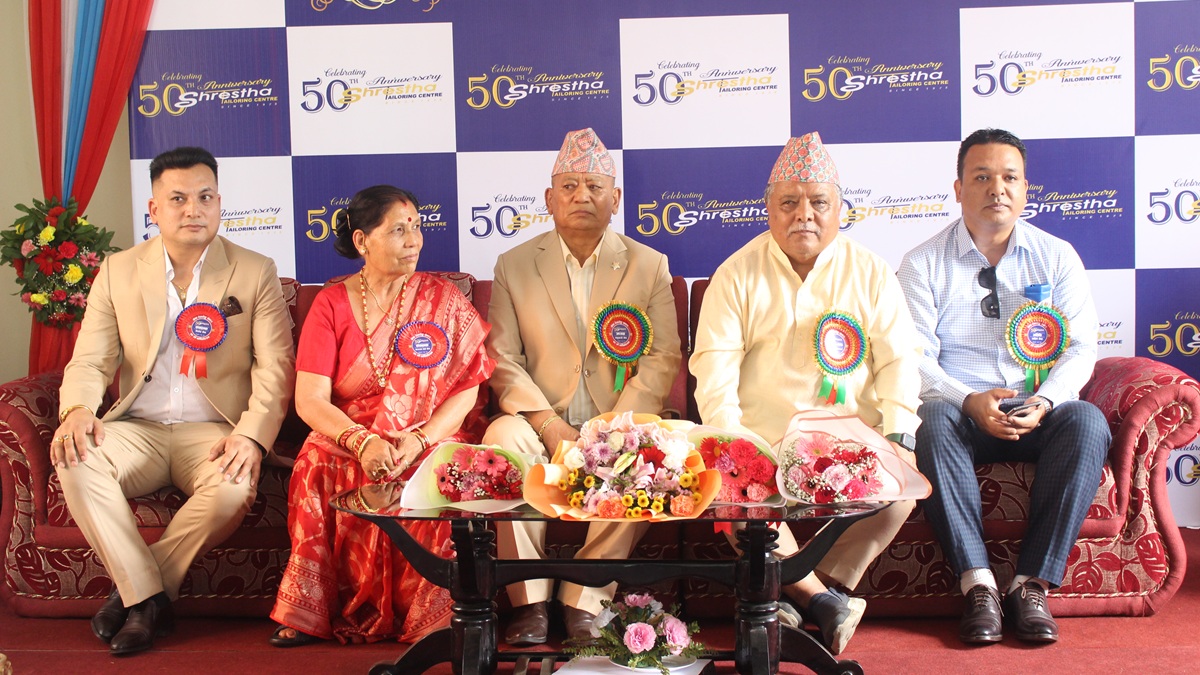 श्रेष्ठ टेलरिङले मनायो ५०औं वार्षिकोत्सव