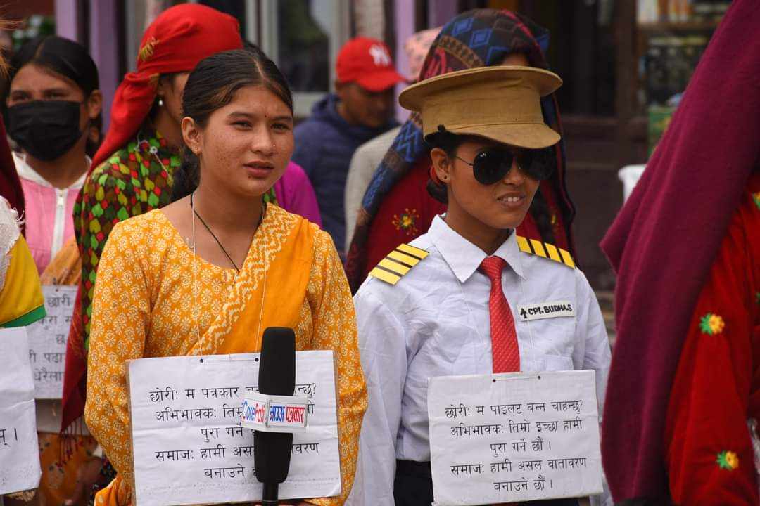 सामाजिक कुरीतिविरुद्ध जात्रा