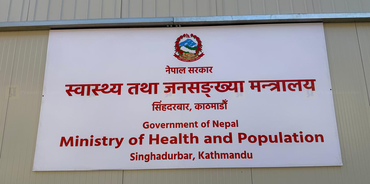 ‘फोकल पर्सन’ तोक्न स्वास्थ्य मन्त्रालयको निर्देशन