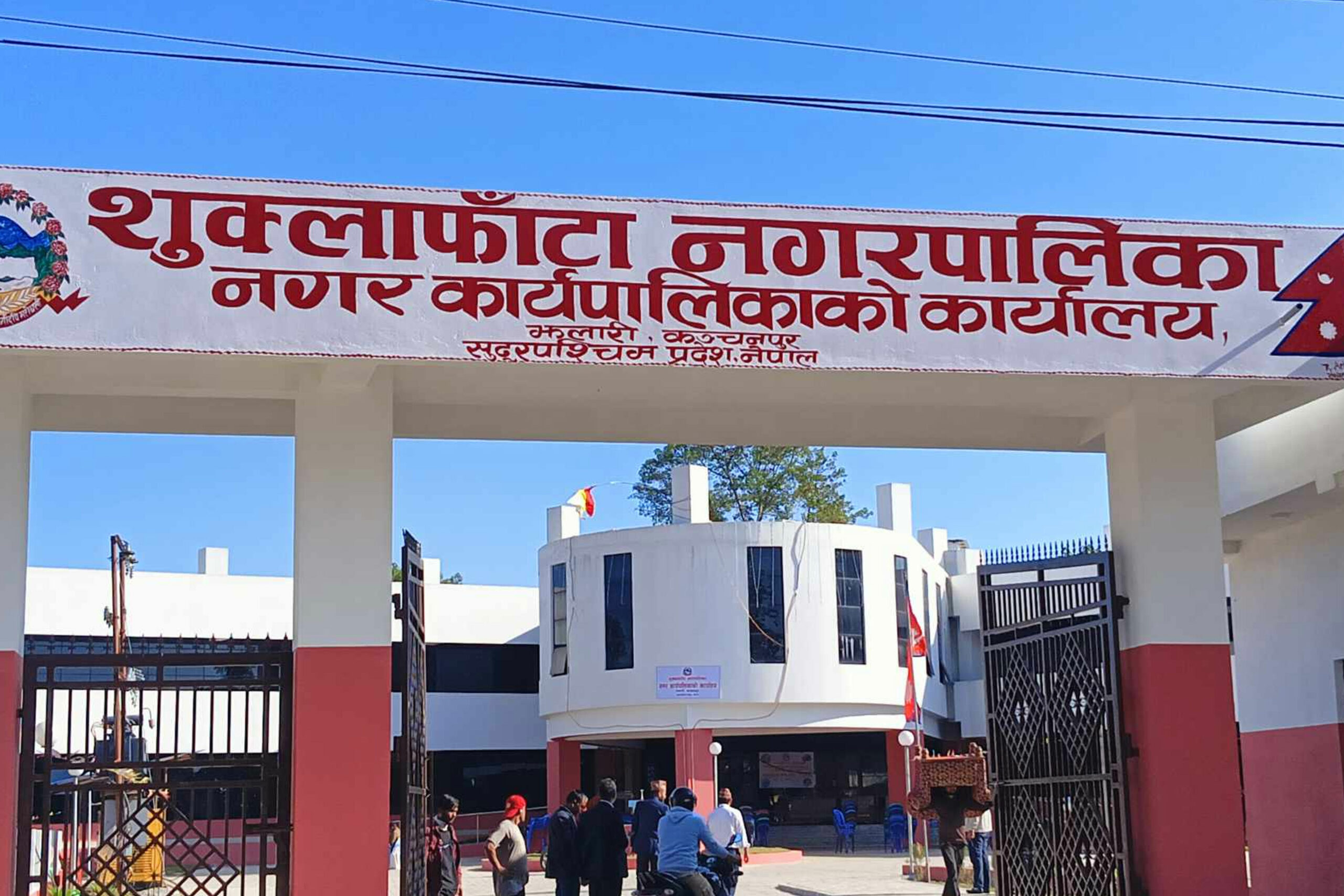 शुक्लाफाँटामा ‘एक वडा, एक उद्यम’ कार्यक्रम सञ्चालन