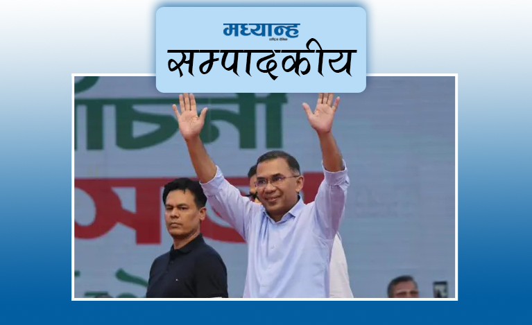 बंगलादेशको निर्वाचन सन्देश