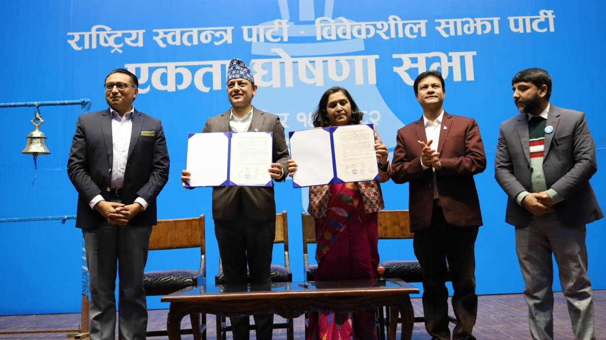 एकताको ‘वार्मअप’मा वैकल्पिक शक्तिहरू