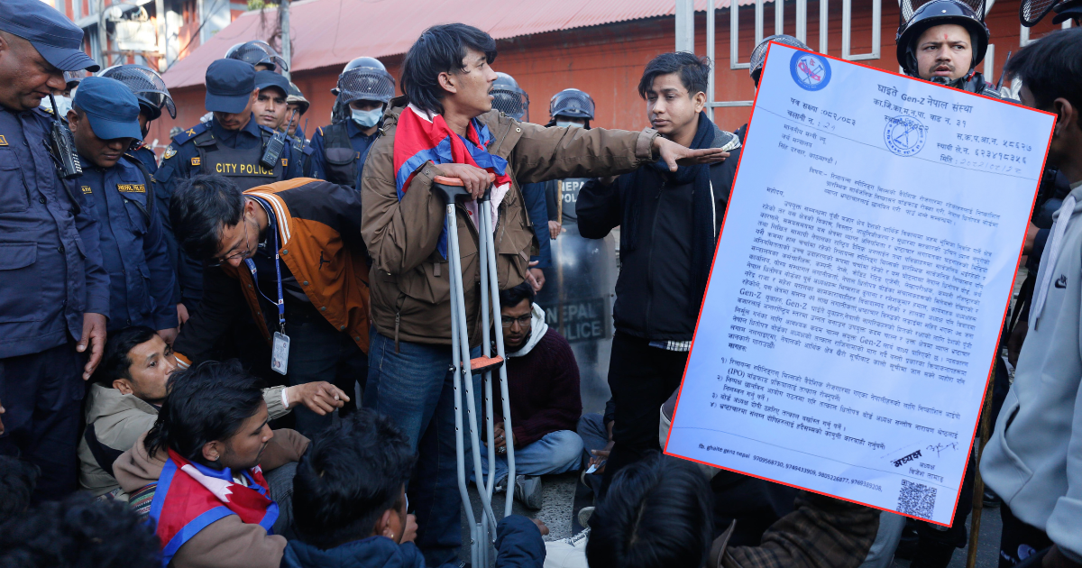 जेनजी आन्दोलनका घाइतेहरूद्वारा सिंहदरबार गेटमा धर्ना, भ्रष्टाचार छानबिन गर्न माग