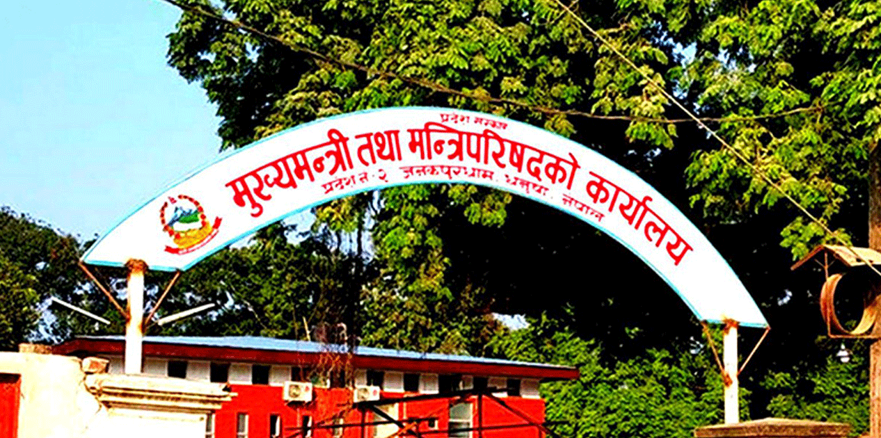 मधेश प्रदेशमा मन्त्रालय संख्या पुनर्संरचना गर्न कार्यदल गठन