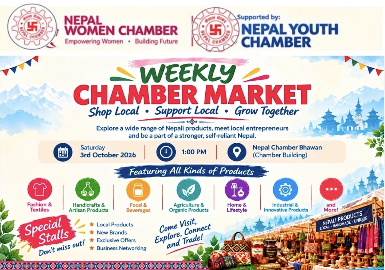 नेपाल महिला चेम्बरको ‘चेम्बर बजार’ असोज १७ गतेदेखि सञ्चालनमा आउने