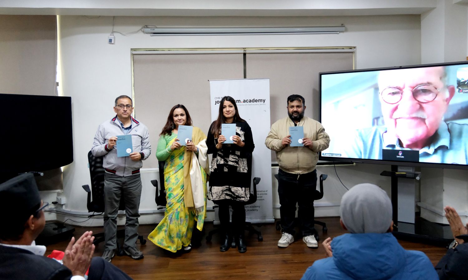 डिजिटल युगमा पत्रकारिता र मिथ्या सूचनासम्बन्धी पुस्तक सार्वजनिक