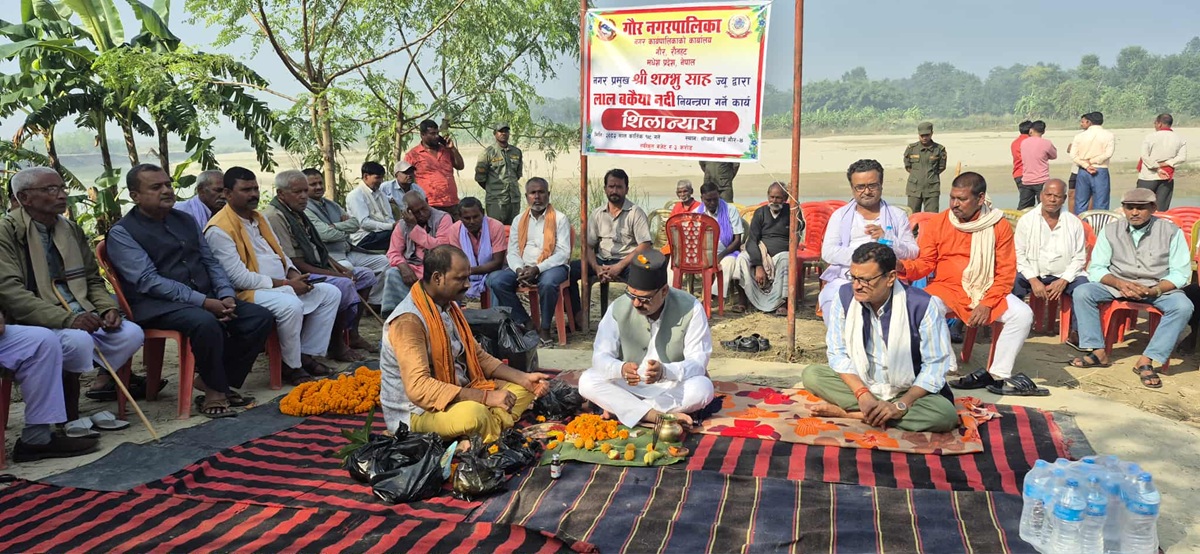 लालबकैया नदी नियन्त्रणका लागि स्परको शिलान्यास