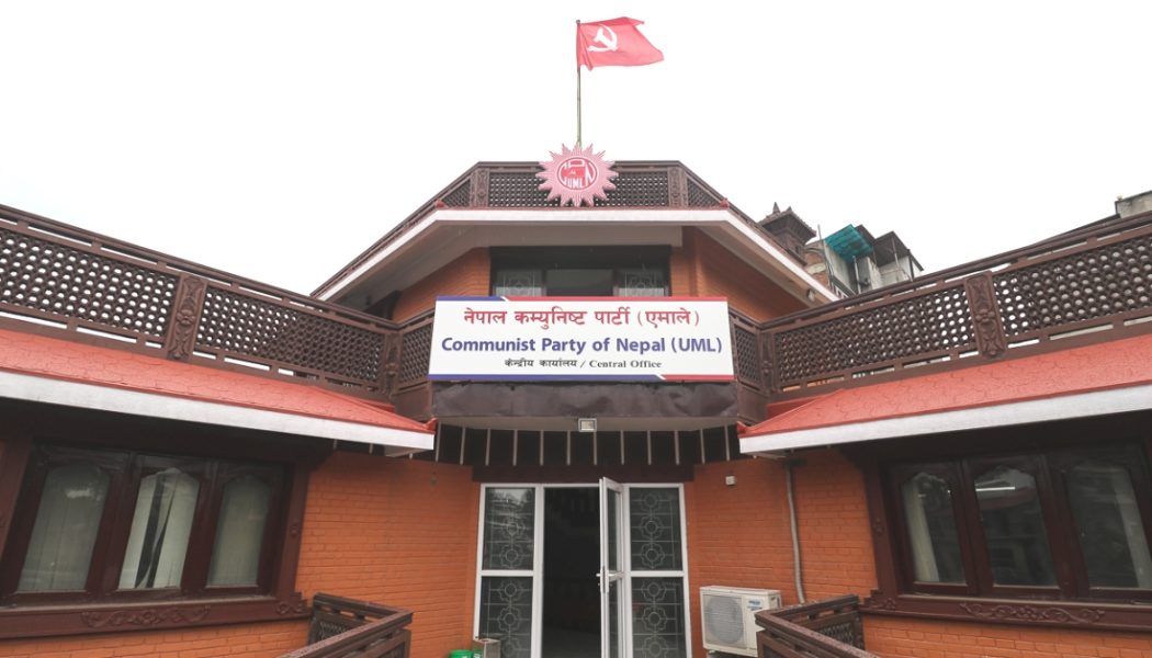 एमालेको सङ्गठित सदस्य सङ्ख्या ३० प्रतिशतले वृद्धि