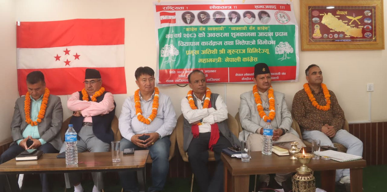 मुलुकको आर्थिक समृद्धिका लागि होटेल व्यवसायीको महत्त्वपूर्ण भूमिका छ : महामन्त्री घिमिरे